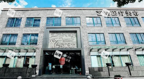 嘉兴艺星医疗美容外观