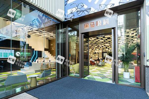 深圳黑马眼科外观展示图