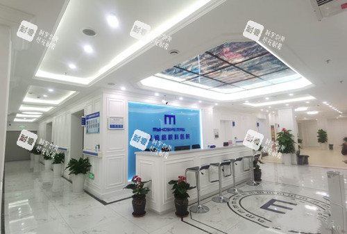 成都麦迪格眼科大厅前台环境