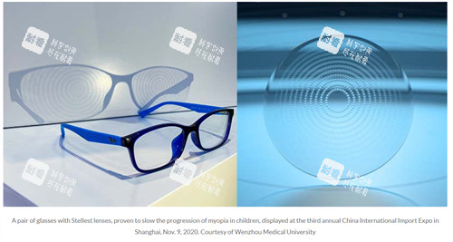 星趣控镜片展示图