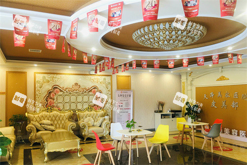 宜春天泽医院大厅环境