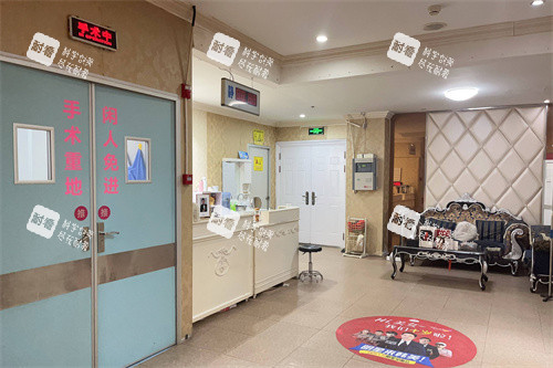 宜春韩美整形医院手术区