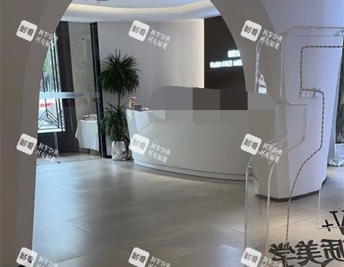 青岛皙博士医疗美容门诊部内部环境 青岛皙博士医疗美容门诊部内部环境