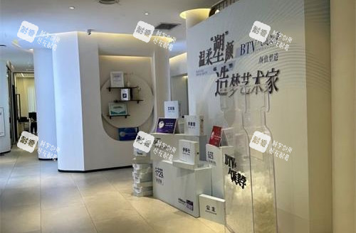 青岛皙博士医疗美容门诊部大厅环境