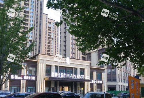 青岛皙博士医疗美容医院外观