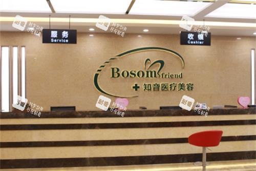 北京知音整形前台环境照