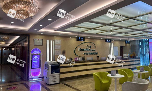 北京知音医疗美容大厅环境
