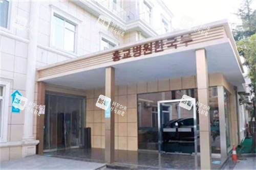 上海虹桥医院私密科门口环境