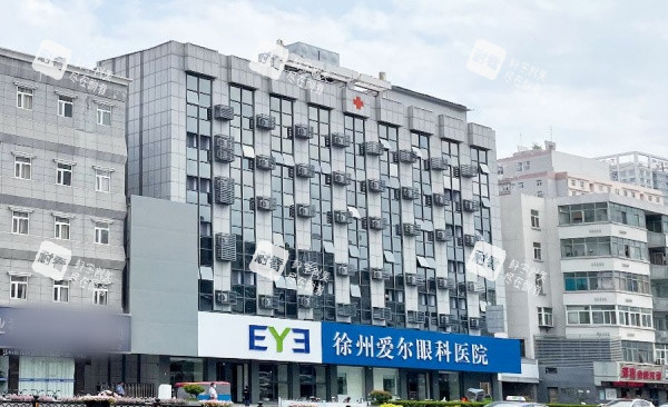 徐州爱尔眼科门头示意图 徐州爱尔眼科门头示意图