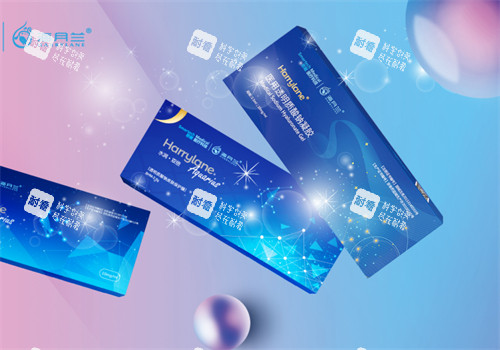 海月兰水光包装