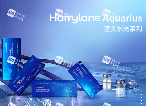 海月兰水光系列包装