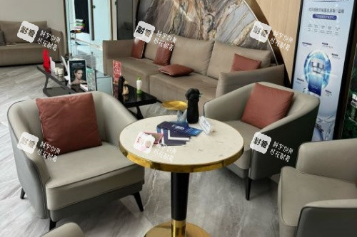 济南韩氏整形休息室