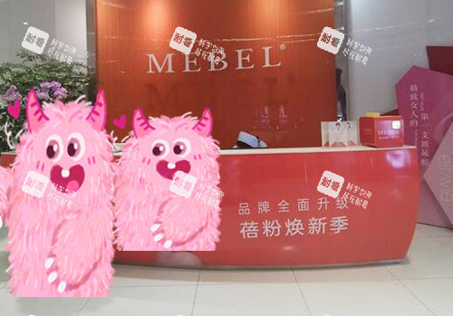 贵阳美贝尔整形服务台 贵阳美贝尔整形服务台