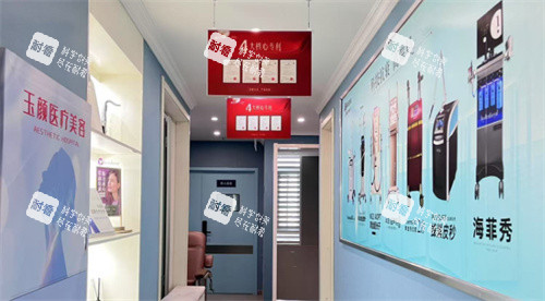 合肥小氧玉颜医疗美容走廊