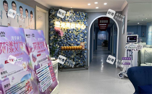 合肥小氧玉颜医疗美容环境展示