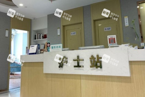 合肥斯尔美医疗美容医院护士站 合肥斯尔美医疗美容医院护士站