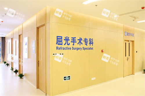 沈阳普瑞眼科医院屈光手术专科 沈阳普瑞眼科医院屈光手术专科