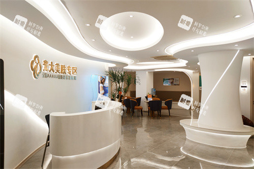 永康光大整形医院皮肤科