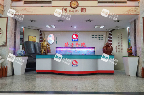 重庆骑士医院私密科服务台