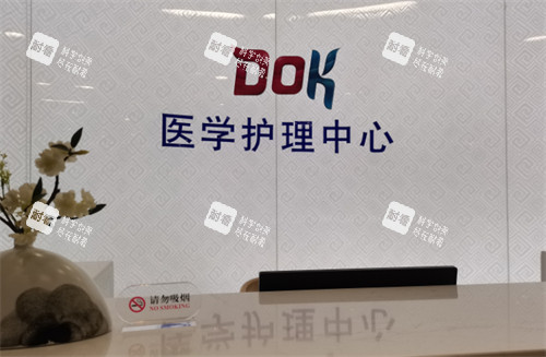 云南昆明铜雀台医疗美容福利中心