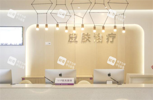 重庆华美整形美容医院皮肤科