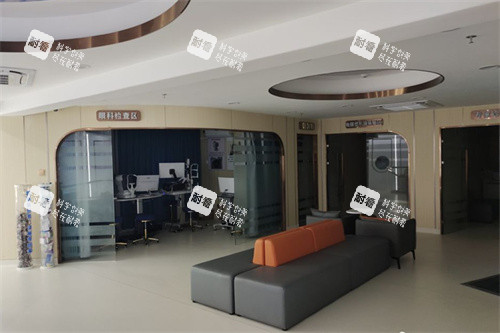 海南康伟眼科大厅