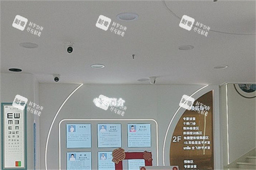 海南康伟眼科室内