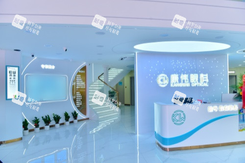 海南康伟眼科近视治疗中心前台大厅
