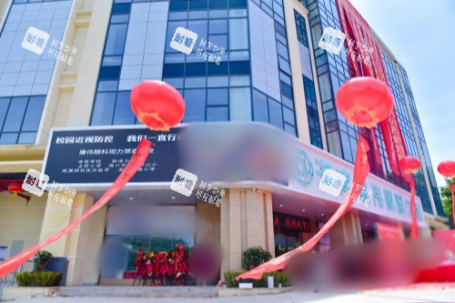 海南康伟眼科近视治疗中心大楼