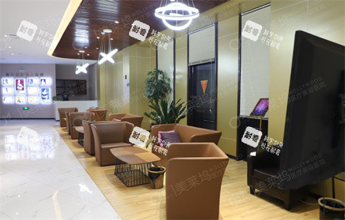 阜阳微悦医疗美容等待区