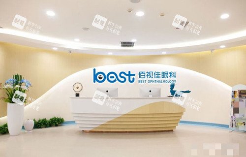 重庆佰视佳眼科前台环境