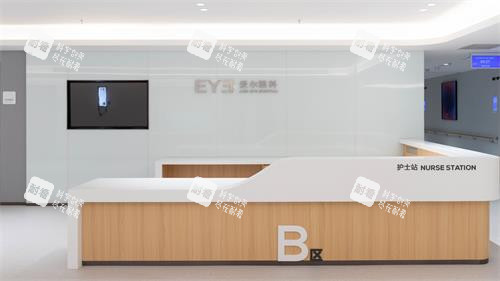 重庆爱尔眼科前台环境示意图 重庆爱尔眼科前台环境示意图