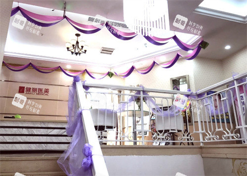 杭州健丽医美二楼护士站