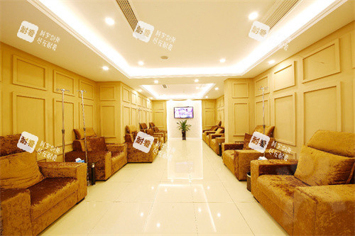 宁波尚丽医疗美容输液区