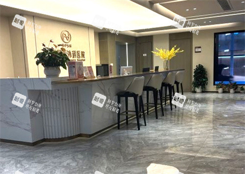 宁波整形外科医院服务台