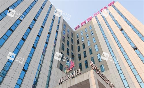 南宁东方整形门头图