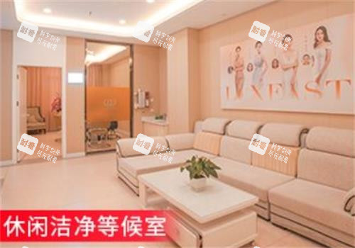 南宁东方整形等候室