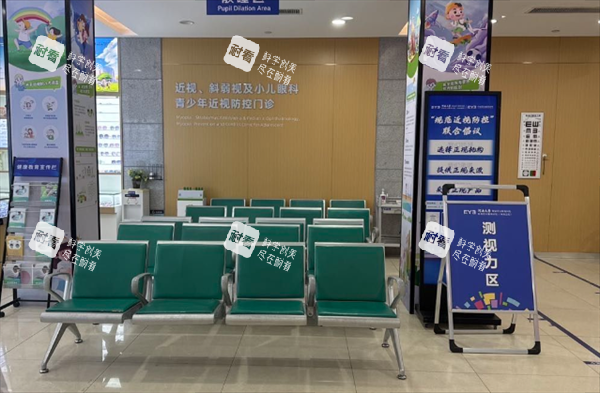 郑州爱尔眼科视力检测区