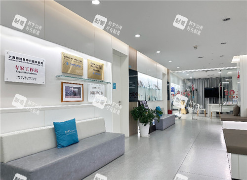 上海新视界中兴眼科休息区 上海新视界中兴眼科休息区