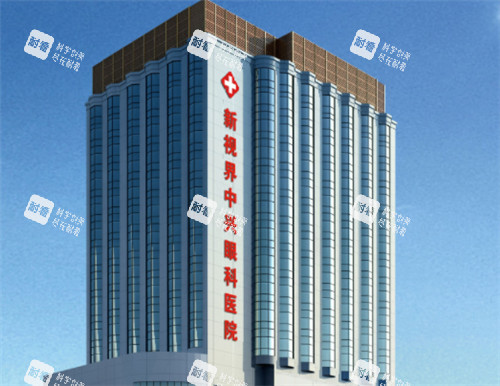 上海新视界中兴眼科大楼 上海新视界中兴眼科大楼