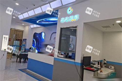 上海未来视界眼科浦东店检查区 上海未来视界眼科浦东店检查区