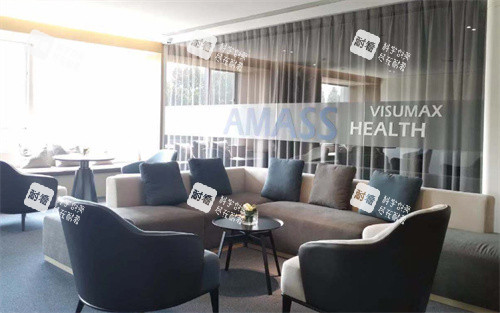 武汉阿玛施眼科候客区