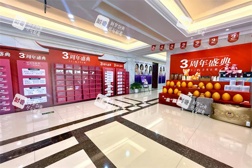 桐乡星博士美容医院内部展示