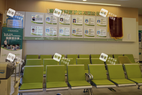 绍兴爱目眼科环境图