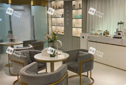 福州莳肌医疗美容大厅区 福州莳肌医疗美容大厅区