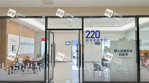 天水爱尔眼科屈光手术专科 天水爱尔眼科屈光手术专科