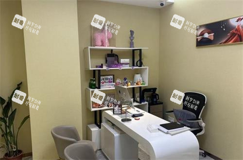 烟台知颜整形面诊室