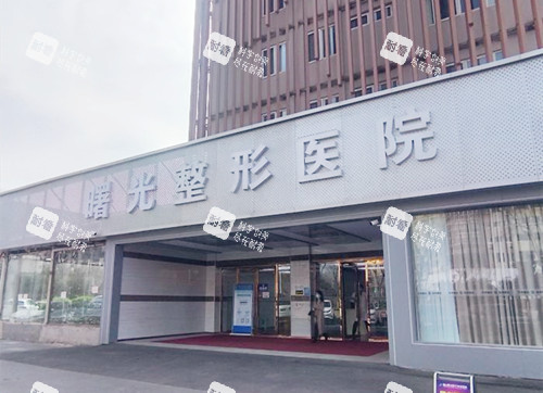 烟台曙光医疗美容医院门口
