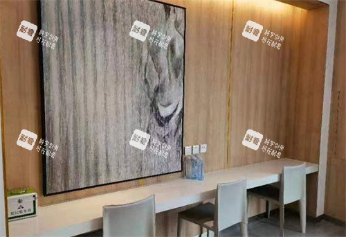 烟台美神科美医疗美容等待区