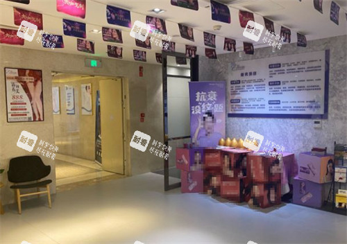 烟台爱丽美整形等候区环境 烟台爱丽美整形等候区环境